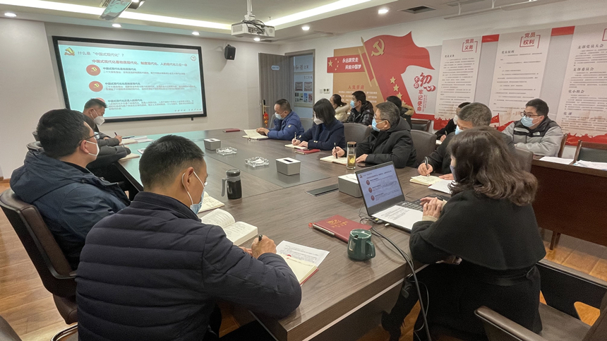 支部書記講微黨課，學(xué)習(xí)黨的二十大精神——解讀中國式現(xiàn)代化01