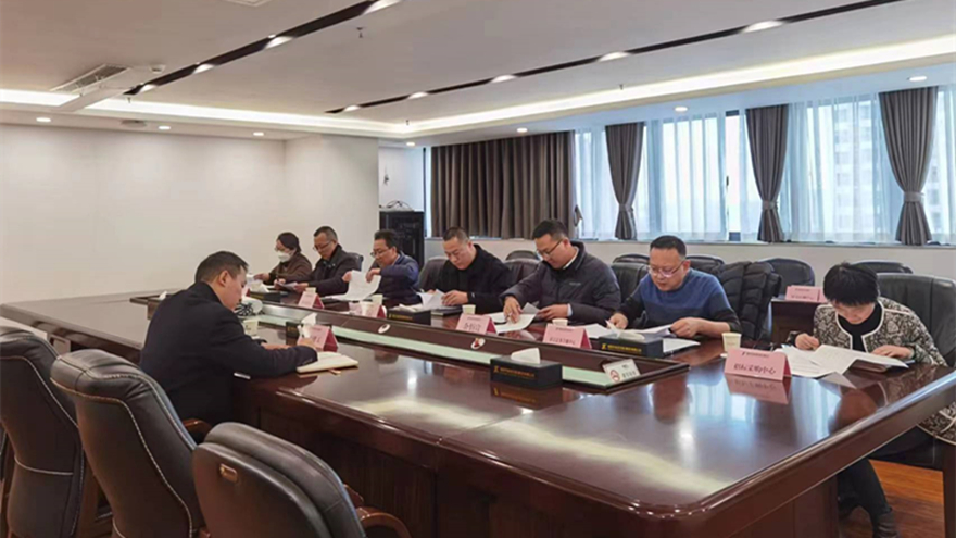 綿投集團總經(jīng)理召開內(nèi)控審計、所屬子公司負責(zé)人經(jīng)責(zé)審計報告溝通會議照片